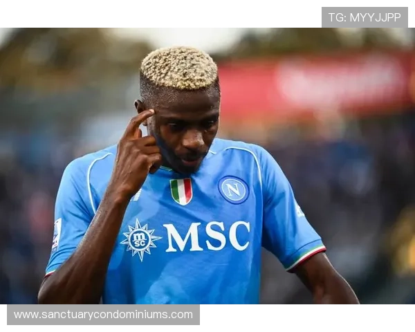 奥斯梅恩对阵意甲豪门如何改变比赛走势