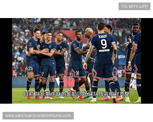 巴黎圣日耳曼欧冠突破压力持续，争冠形势正面临多重考验