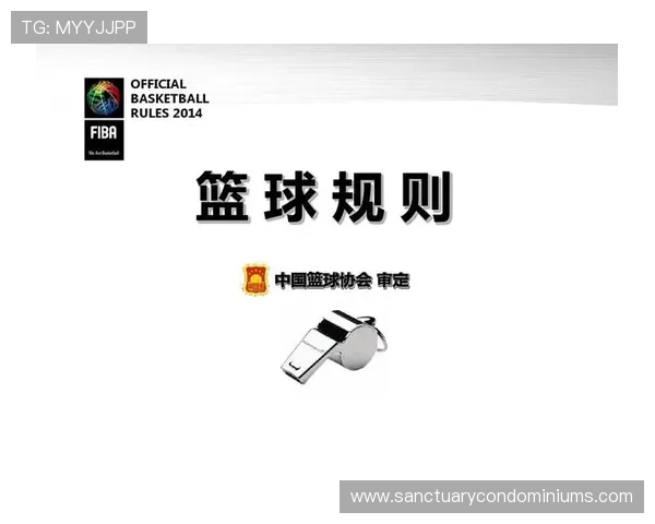 篮球规则全面解读:计时规则详解与核心要点解析 篮球规则全面解读:计时规则详解与核心要点解析